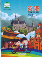 北京版四年级英语下册