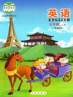北京版五年级英语上册