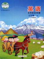 北京版五年级英语下册