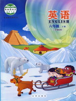 北京版六年级英语下册