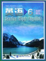 北師大版高三英語選修6