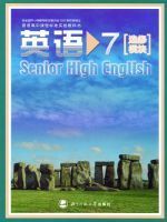 北师大版高三英语选修7