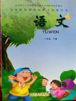 冀教版一年级语文下册