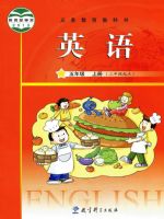 教科版五年级英语上册