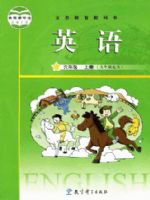 教科版六年级英语上册