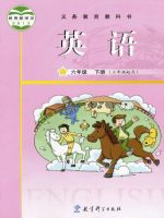 教科版六年級英語下冊