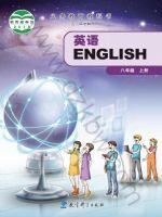 教科版英语电子课本