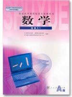 人教版高二数学选修2-1