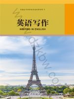 人教版高三英语选修 英语写作