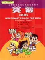 人教版五年级英语上册