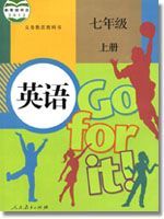 人教版七年级英语上册