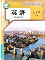 人教版七年级英语下册(2025春版)