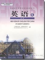 人教版高三英语选修六