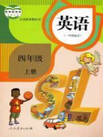 人教版小学英语电子课本