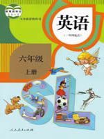 人教版六年级英语上册