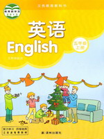 译林版五年级英语上册